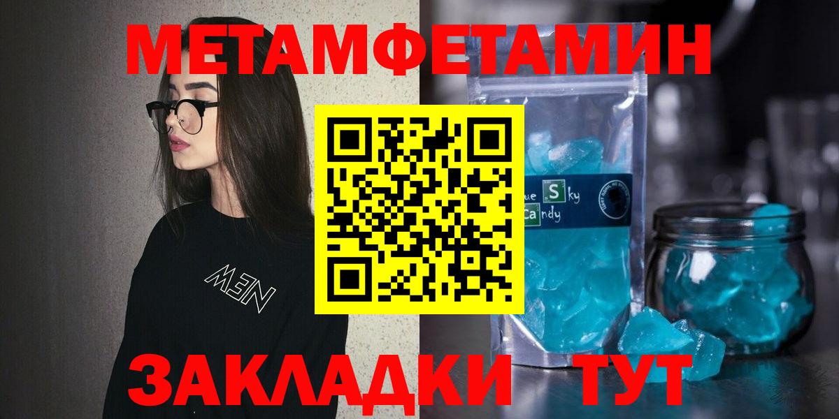 Амфетамин 98% Прокопьевск