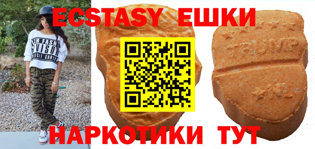 Прокопьевск  Экстази MDMA  Вход с VPN 