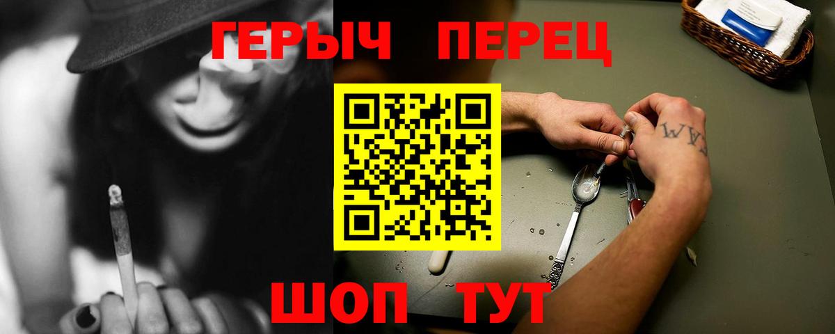 Прокопьевск  Героин VHQ  Вход с VPN 