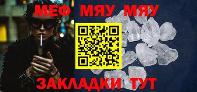 крисы Славгород