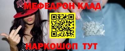 гашик Славянск-на-Кубани