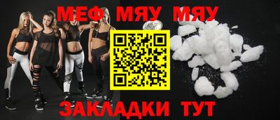 ГАЛЛЮЦИНОГЕННЫЕ ГРИБЫ Сланцы