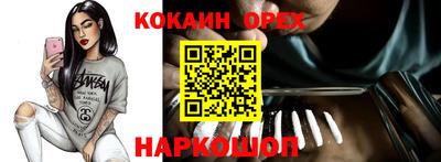 гашик Славянск-на-Кубани
