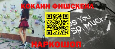 гашик Славянск-на-Кубани