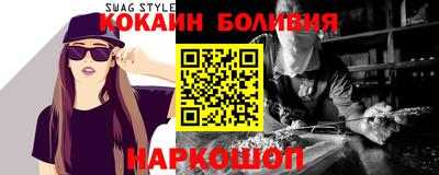 ГАЛЛЮЦИНОГЕННЫЕ ГРИБЫ Сланцы