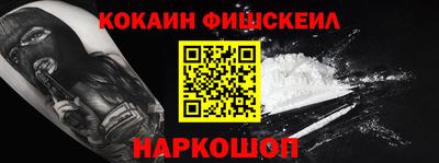 гашик Славянск-на-Кубани