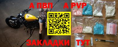 гашик Славянск-на-Кубани