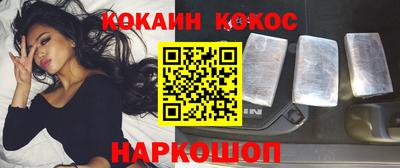 крисы Славгород