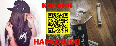ГАЛЛЮЦИНОГЕННЫЕ ГРИБЫ Сланцы