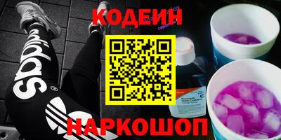 крисы Славгород