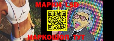 ГАЛЛЮЦИНОГЕННЫЕ ГРИБЫ Сланцы