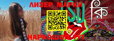крисы Славгород