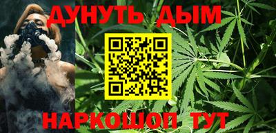 гашик Славянск-на-Кубани