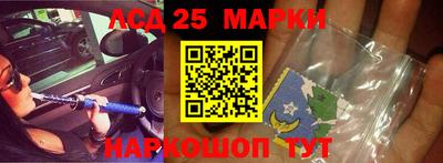 ГАЛЛЮЦИНОГЕННЫЕ ГРИБЫ Сланцы
