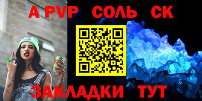 ГАЛЛЮЦИНОГЕННЫЕ ГРИБЫ Сланцы