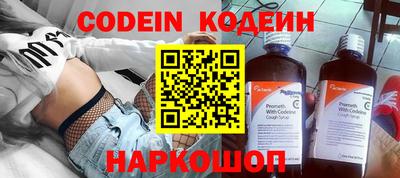 ГАЛЛЮЦИНОГЕННЫЕ ГРИБЫ Сланцы