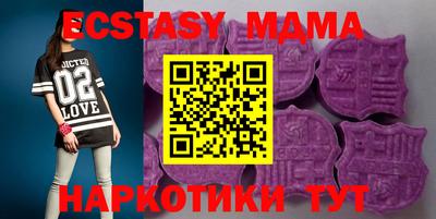 крисы Славгород