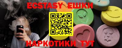 гашик Славянск-на-Кубани