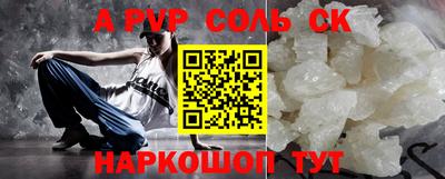 крисы Славгород