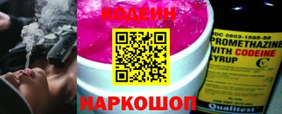 ГАЛЛЮЦИНОГЕННЫЕ ГРИБЫ Сланцы