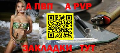 гашик Славянск-на-Кубани