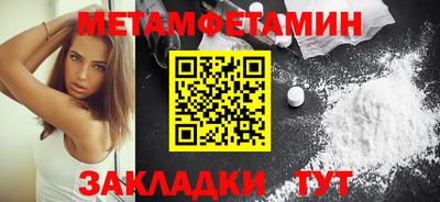 крисы Славгород