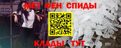 крисы Славгород