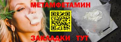гашик Славянск-на-Кубани