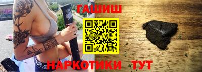 крисы Славгород