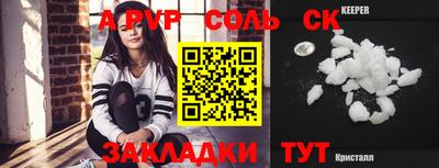 ГАЛЛЮЦИНОГЕННЫЕ ГРИБЫ Сланцы