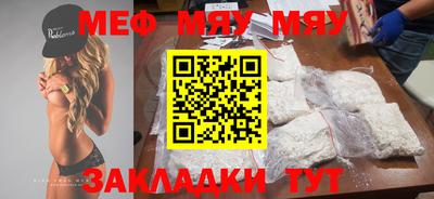 крисы Славгород