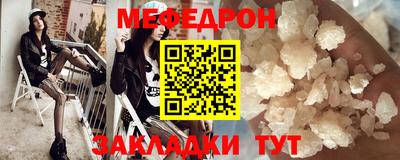 гашик Славянск-на-Кубани