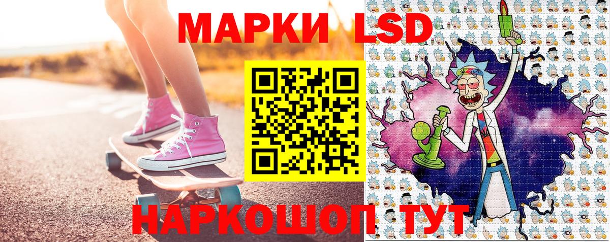 Марки NBOMe 1,5мг Прокопьевск
