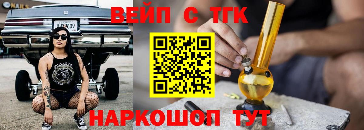 COCAIN  МАРИХУАНА  Кодеин  Прокопьевск  ГАШ  Мефедрон   Вход с VPN  АМФ кристаллы  ГАШИШ  Экстази 