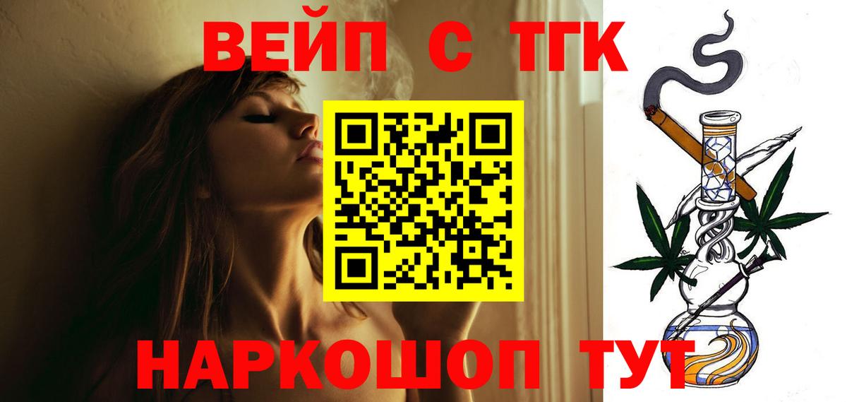 Дистиллят ТГК концентрат Прокопьевск