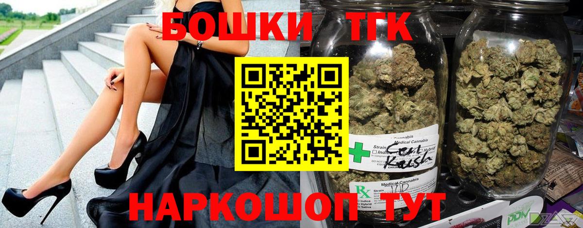 Шишки марихуана Ganja Прокопьевск